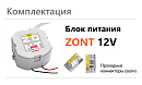 Блок питания в подрозетник 5V/220 с доставкой в NAME