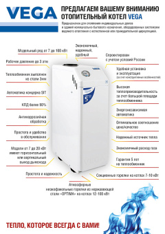Буклет