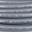 Труба из сшитого полиэтилена с кислородным слоем STOUT 20х2,8 (бухта 100 метров) PEX-a серая с доставкой в NAME